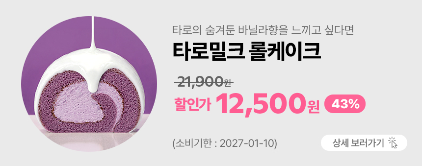 창고를 털어라