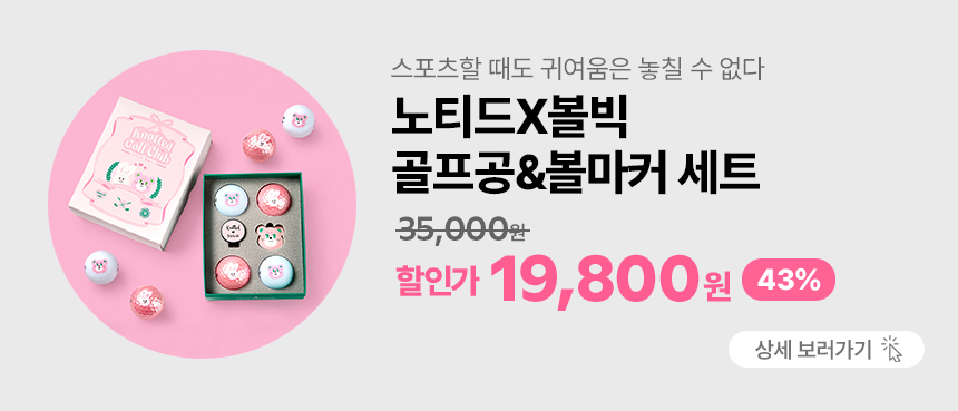 창고를 털어라
