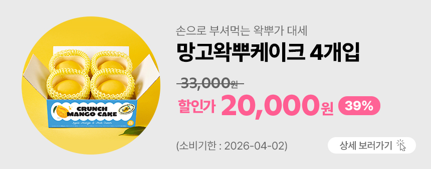 창고를 털어라