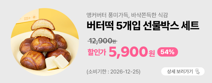 창고를 털어라