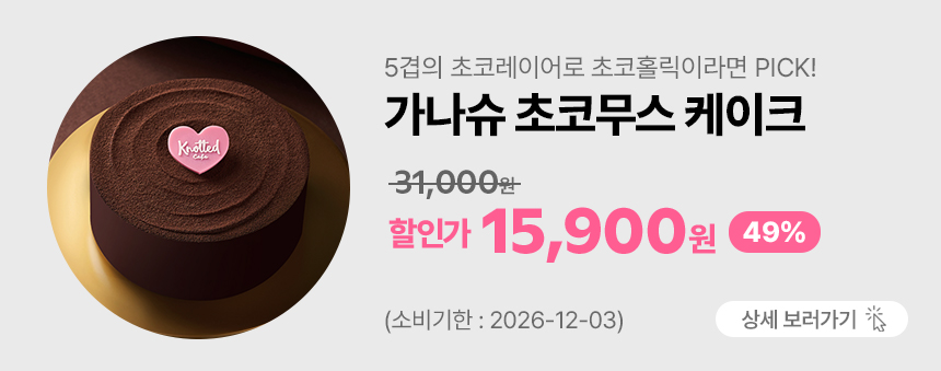 창고를 털어라