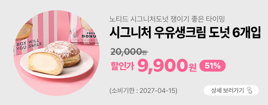 창고를 털어라