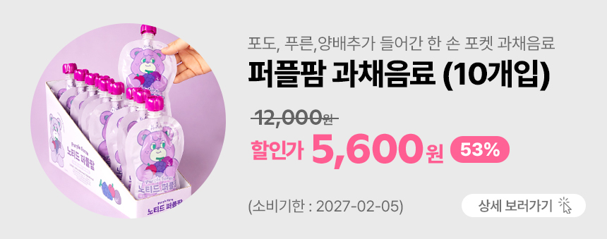 창고를 털어라