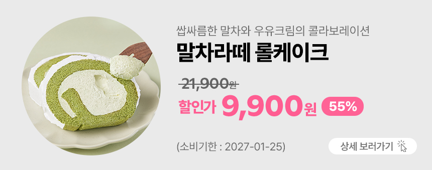 창고를 털어라