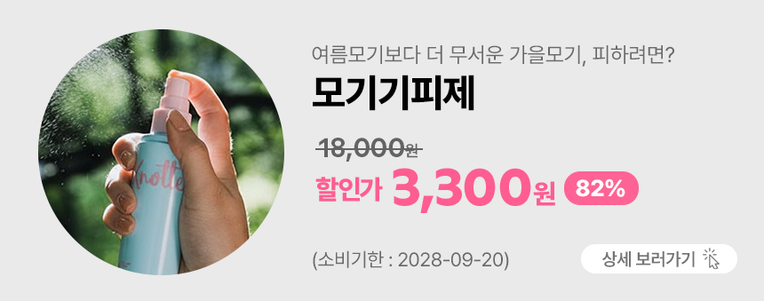 창고를 털어라