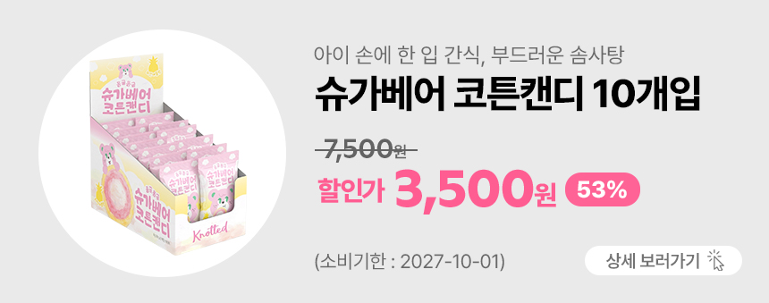 창고를 털어라