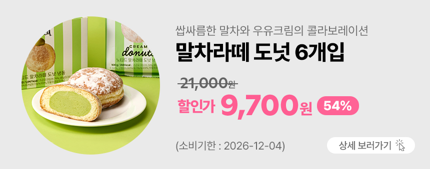 창고를 털어라