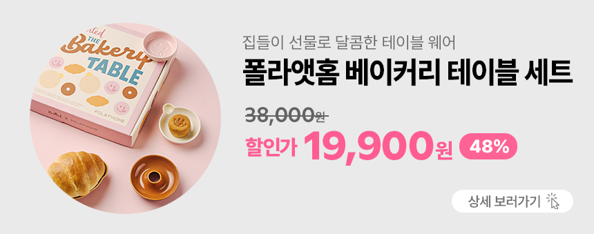창고를 털어라