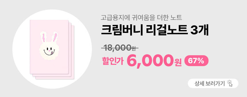 창고를 털어라