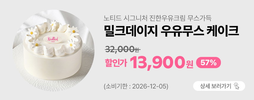 창고를 털어라