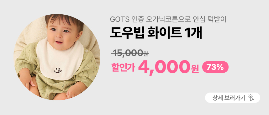 창고를 털어라