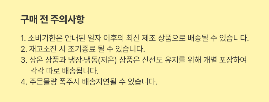 창고를 털어라