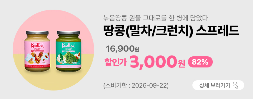 창고를 털어라