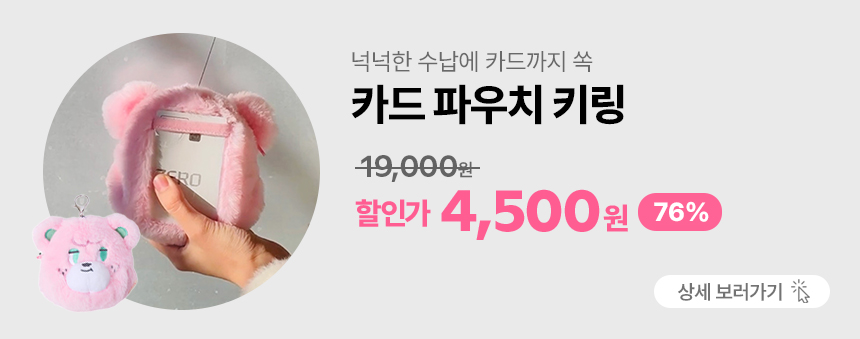 창고를 털어라