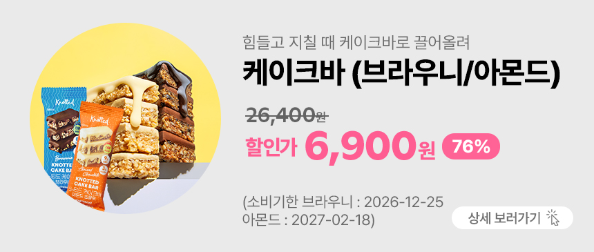 창고를 털어라