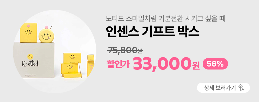 창고를 털어라