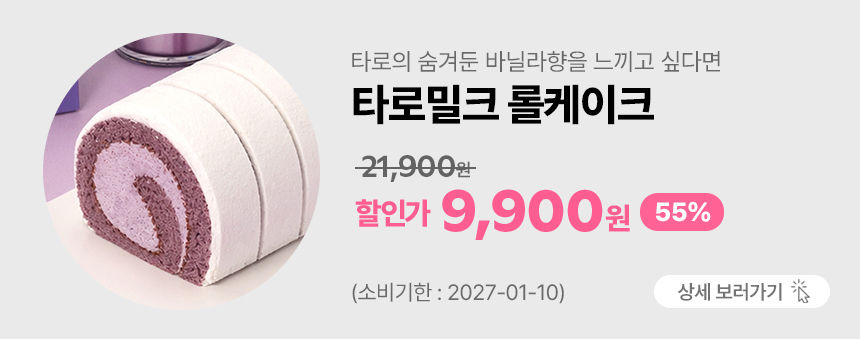 창고를 털어라