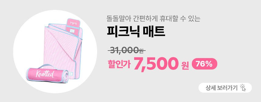 창고를 털어라