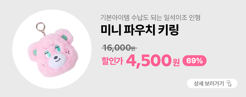 창고를 털어라