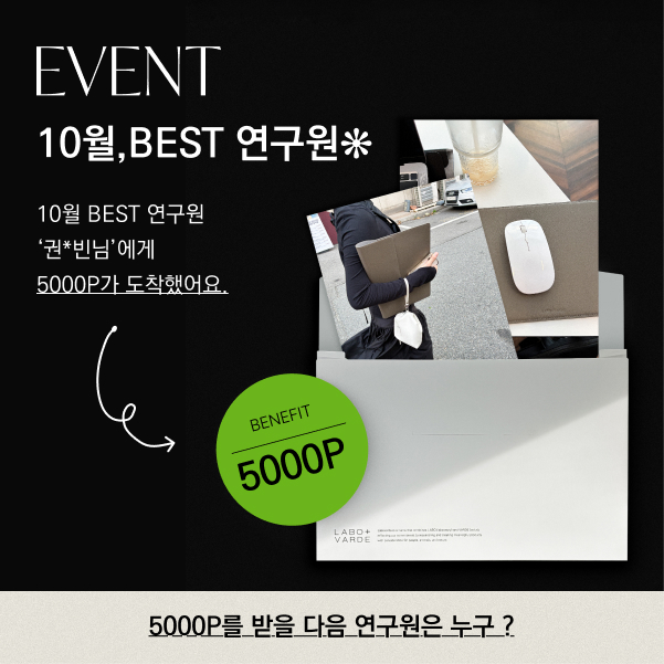 10월 리뷰 이벤트 자사몰 배너.jpg