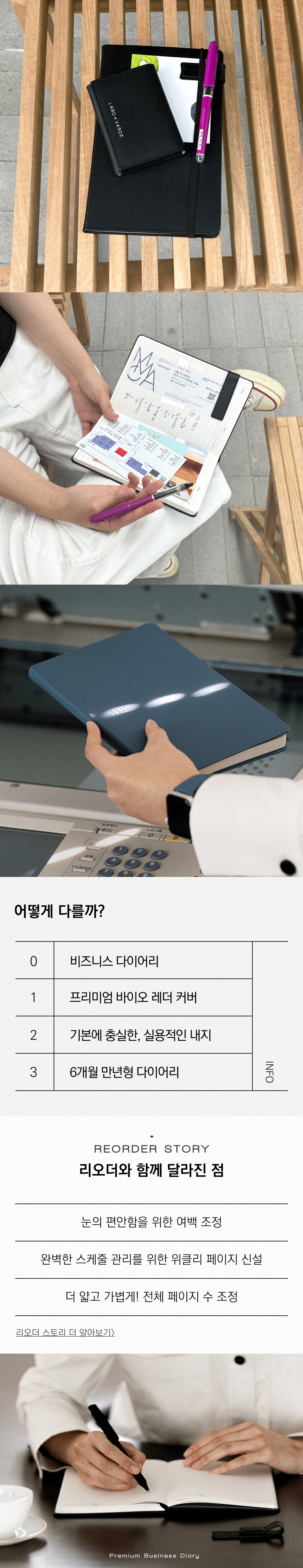 2027 다이어리 추천을 찾고 있다면 라보바르데 다이어리를 만나보세요.  먼슬리·위클리 구성으로 일정 관리부터 업무일지, 감정일기까지 기록할 수 있고, 자유롭게 채우는 불렛저널 다이어리로도 활용하기 좋습니다.  2027년 일정과 일상을 한 권에 기록하고 싶은 분께 추천하는 라보바르데 다이어리입니다.