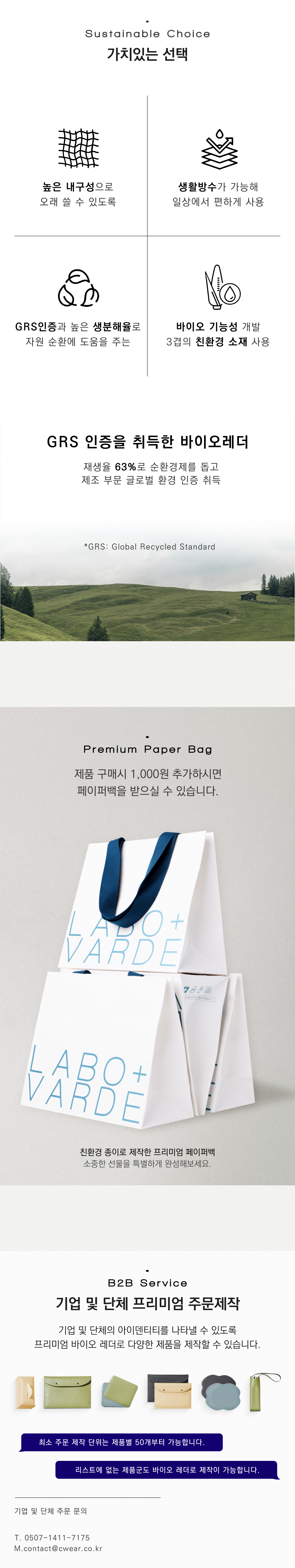 애플워치 스트랩 (7color)