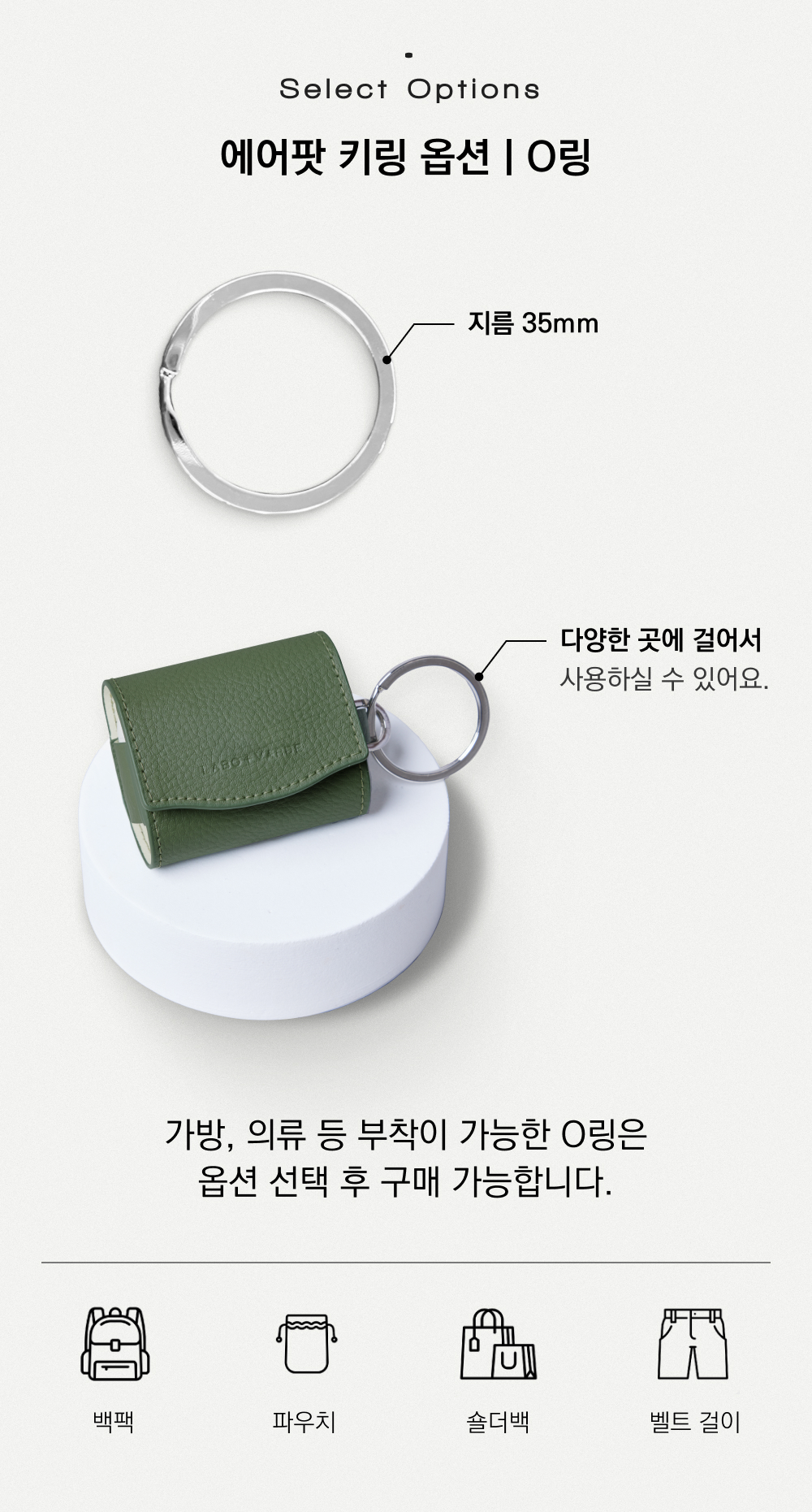 에어팟 프로 2 케이스 , 페일블루