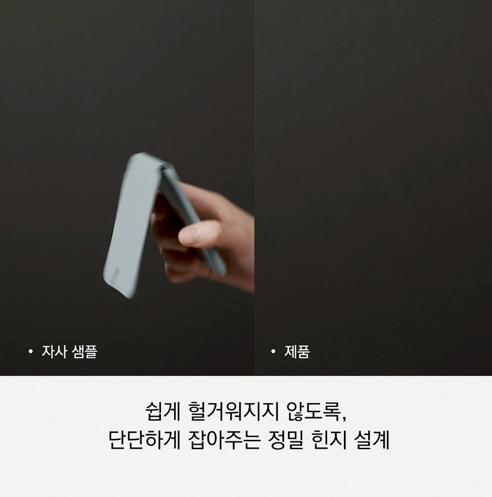 고급스러고 편안한 라보바르데 맥세이프 거치형 카드지갑입니다. 인기가 많은 초슬림 맥세이프카드지갑에 이어 넉넉한 카드수납과 거치 기능이 결합된 가죽의 결을 살린 맥세이프 거치형 카드지갑입니다. 맥세이프 교통카드 지갑  맥세이프 거치대 카드지갑  맥세이프 지갑  맥세이프카드지갑 그립톡  아이폰 맥세이프 카드지갑  맥세이프 카드지갑 거치대  아이폰 맥세이프 지갑  맥세이프 가죽 카드지갑  맥세이프 스탠드 거치대  맥세이프 스탠드 카드지갑  맥세이프 카드지갑 스탠드  맥세이프 카드지갑 가죽  맥세이프카드지갑 3장