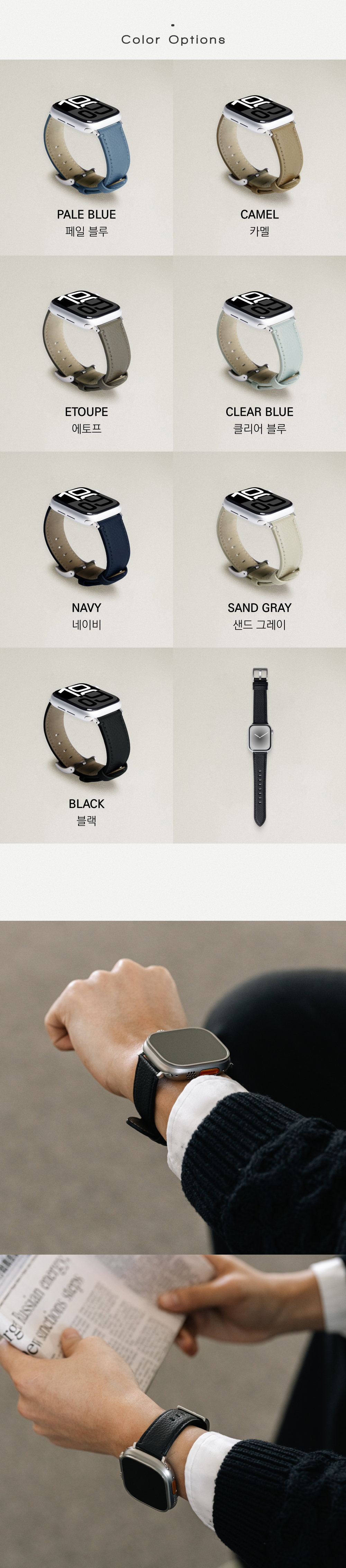 애플워치 스트랩 (7color)