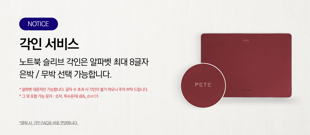 노트북 슬리브 (10color)