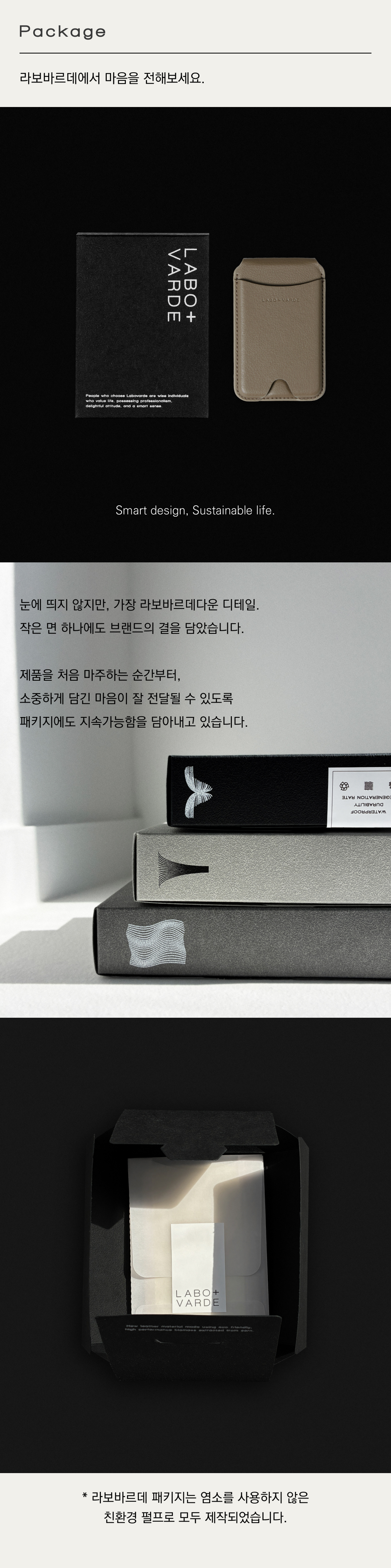 고급스러고 편안한 라보바르데 맥세이프 거치형 카드지갑입니다. 인기가 많은 초슬림 맥세이프카드지갑에 이어 넉넉한 카드수납과 거치 기능이 결합된 가죽의 결을 살린 맥세이프 거치형 카드지갑입니다. 맥세이프 교통카드 지갑  맥세이프 거치대 카드지갑  맥세이프 지갑  맥세이프카드지갑 그립톡  아이폰 맥세이프 카드지갑  맥세이프 카드지갑 거치대  아이폰 맥세이프 지갑  맥세이프 가죽 카드지갑  맥세이프 스탠드 거치대  맥세이프 스탠드 카드지갑  맥세이프 카드지갑 스탠드  맥세이프 카드지갑 가죽  맥세이프카드지갑 3장