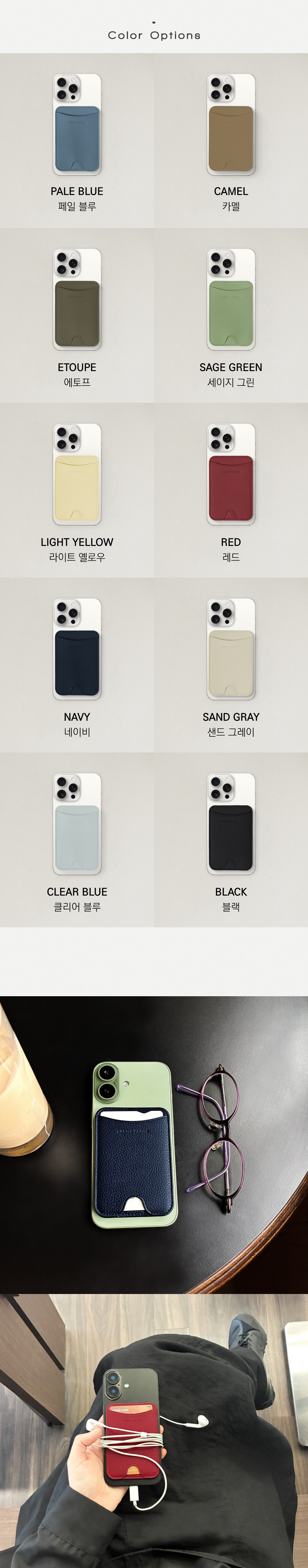 맥세이프 카드지갑 (10color)