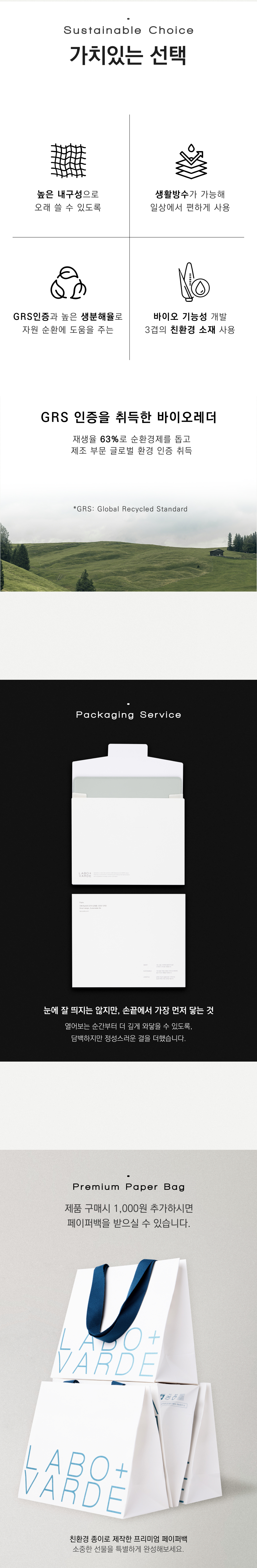 마우스패드 (5color)