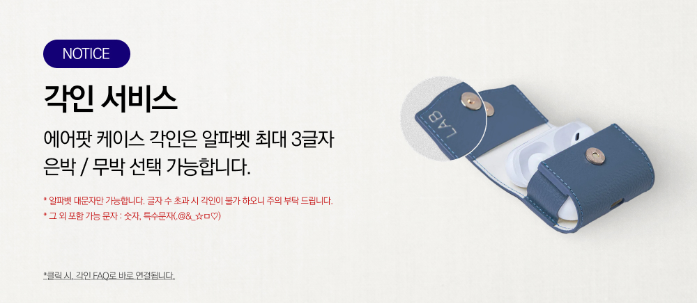 에어팟 프로 2 케이스 , 페일블루