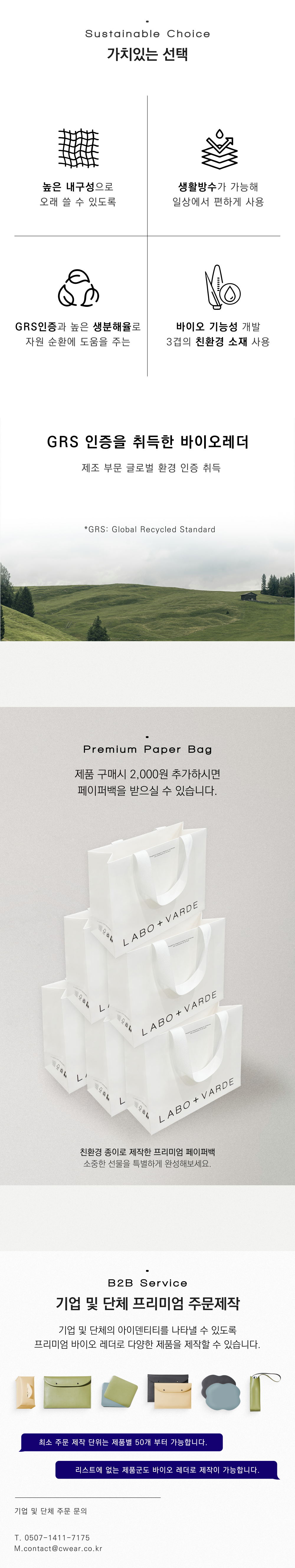 고급스러고 편안한 라보바르데 맥세이프 거치형 카드지갑입니다. 인기가 많은 초슬림 맥세이프카드지갑에 이어 넉넉한 카드수납과 거치 기능이 결합된 가죽의 결을 살린 맥세이프 거치형 카드지갑입니다. 맥세이프 교통카드 지갑  맥세이프 거치대 카드지갑  맥세이프 지갑  맥세이프카드지갑 그립톡  아이폰 맥세이프 카드지갑  맥세이프 카드지갑 거치대  아이폰 맥세이프 지갑  맥세이프 가죽 카드지갑  맥세이프 스탠드 거치대  맥세이프 스탠드 카드지갑  맥세이프 카드지갑 스탠드  맥세이프 카드지갑 가죽  맥세이프카드지갑 3장