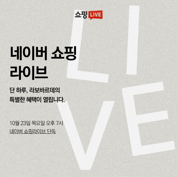 자사몰 배너.jpg