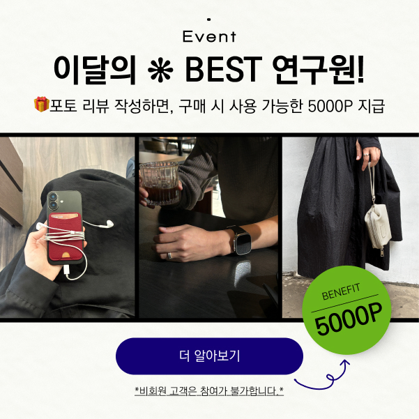자사몰 배너.jpg
