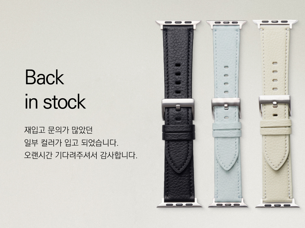 라보바르데 애플워치 스트랩 (7color)