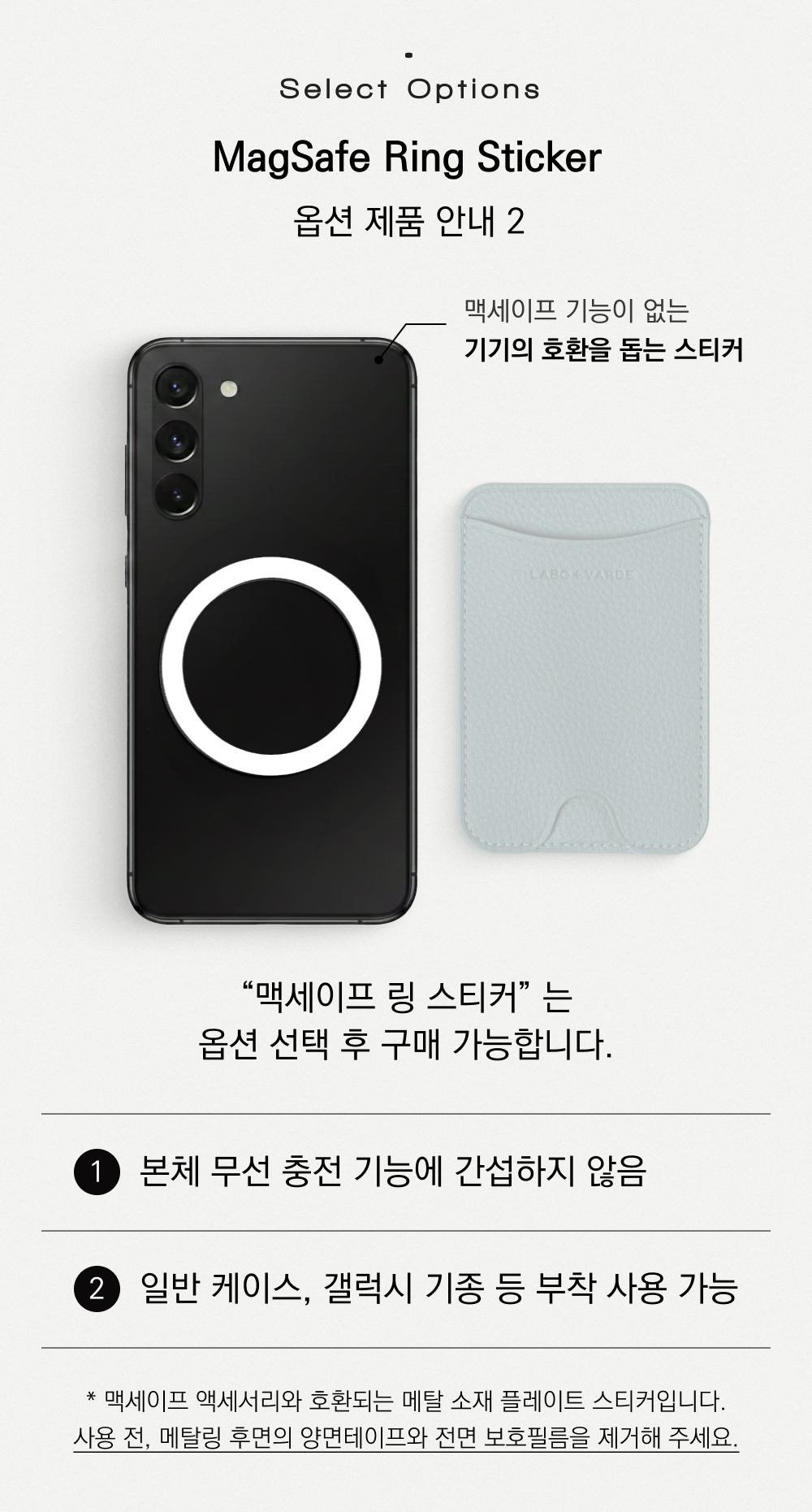 맥세이프 카드지갑 (10color)