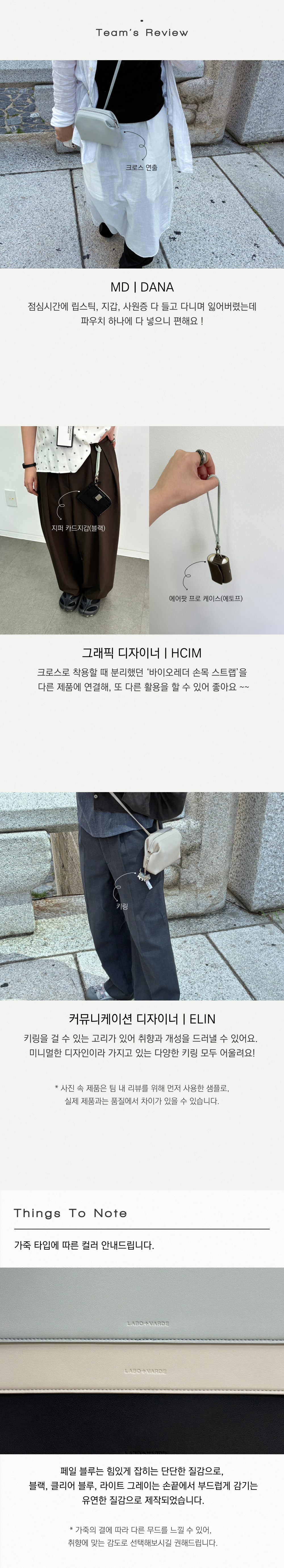 라보바르데 쉘파우치백은 미니 크로스백 미니 가방으로 파우치 백 으로 불립니다. 간단한외출에 사용하기 좋은 파우치백은 3-wat 크로스백, 벨트백, 파우치백 등으로 사용가능합니다. 디자이너가방 브랜드 를 찾으신다면 라보바르데 쉘파우치백을 추천드립니다. 