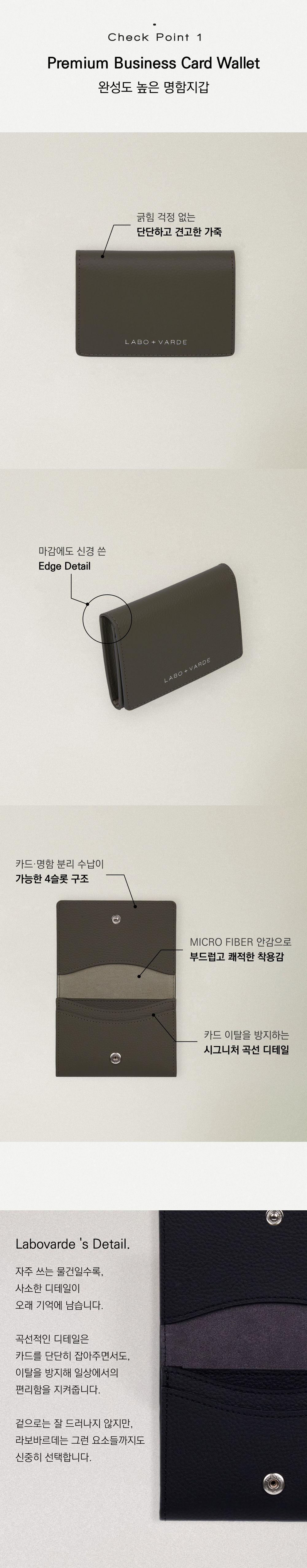 명함 지갑 (10color)