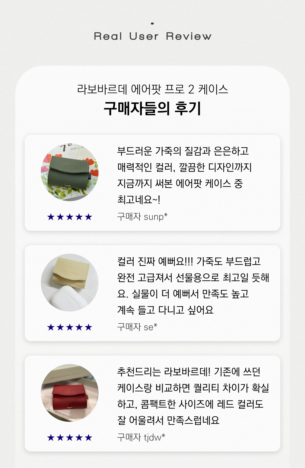 에어팟 프로 2 케이스 , 페일블루