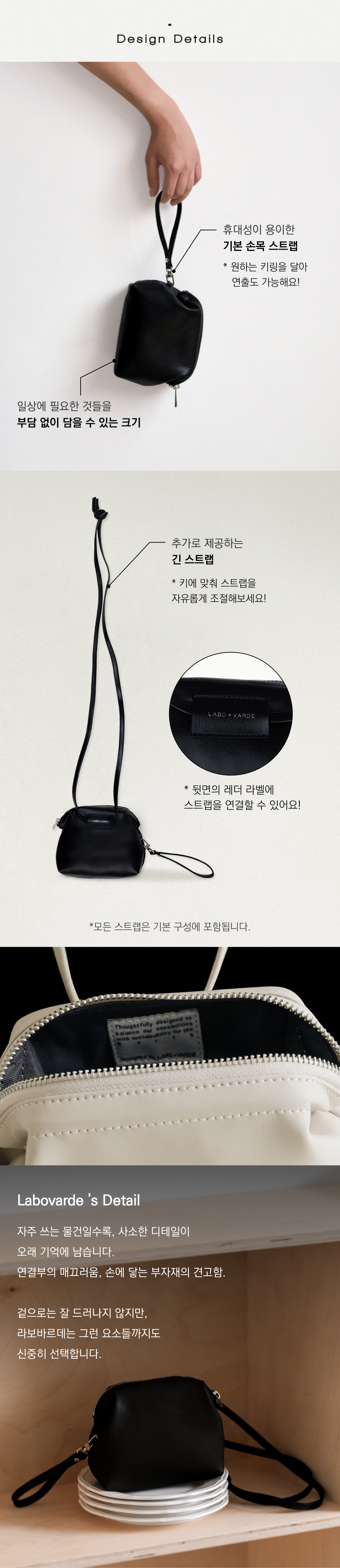 라보바르데 쉘파우치백은 미니 크로스백 미니 가방으로 파우치 백 으로 불립니다. 간단한외출에 사용하기 좋은 파우치백은 3-wat 크로스백, 벨트백, 파우치백 등으로 사용가능합니다. 디자이너가방 브랜드 를 찾으신다면 라보바르데 쉘파우치백을 추천드립니다. 