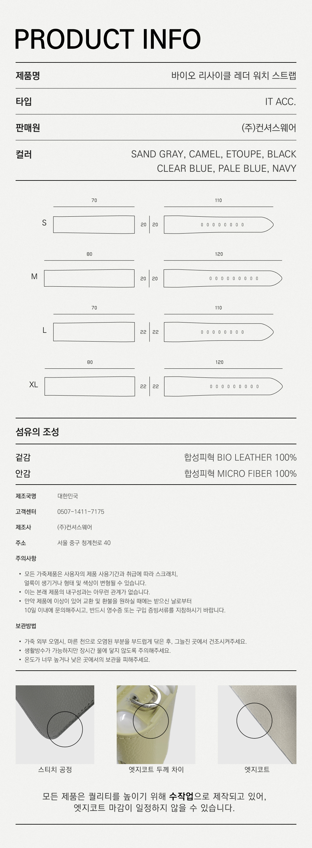 애플워치 스트랩 (7color)