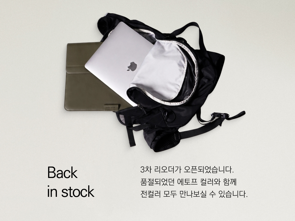 라보바르데 노트북 거치형 케이스 (4color)