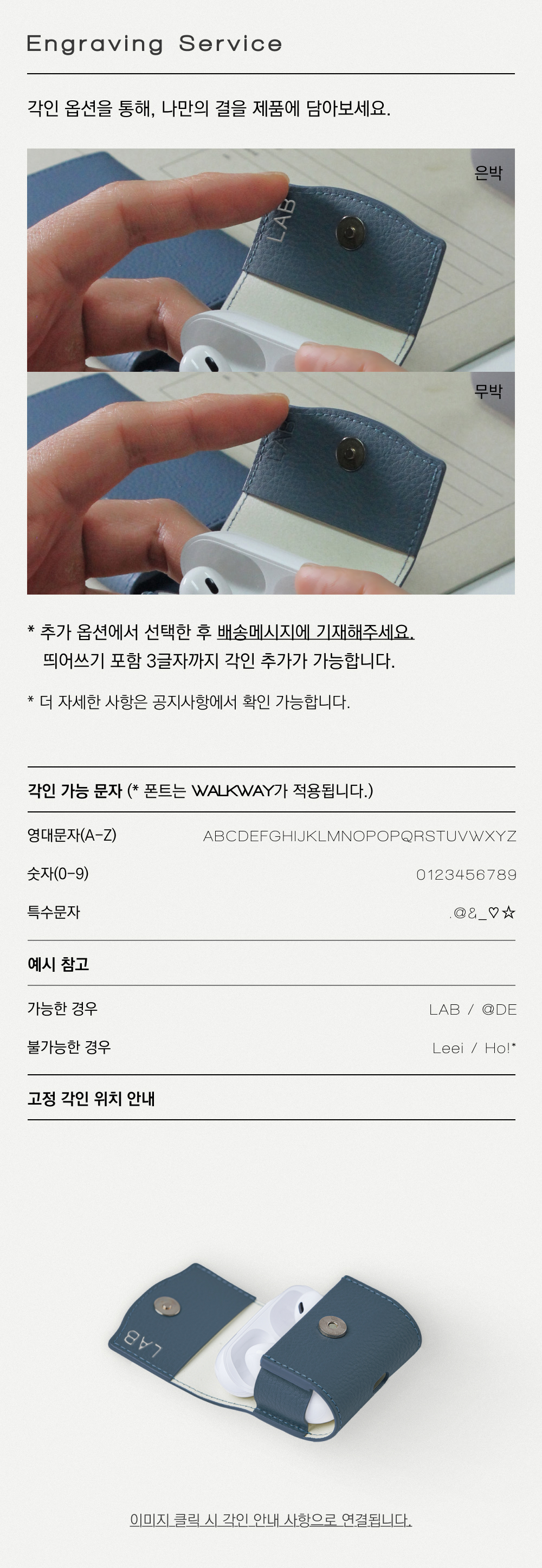 에어팟 프로 2 케이스 , 페일블루