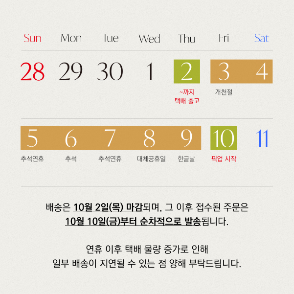 자사몰 배너 (8).jpg