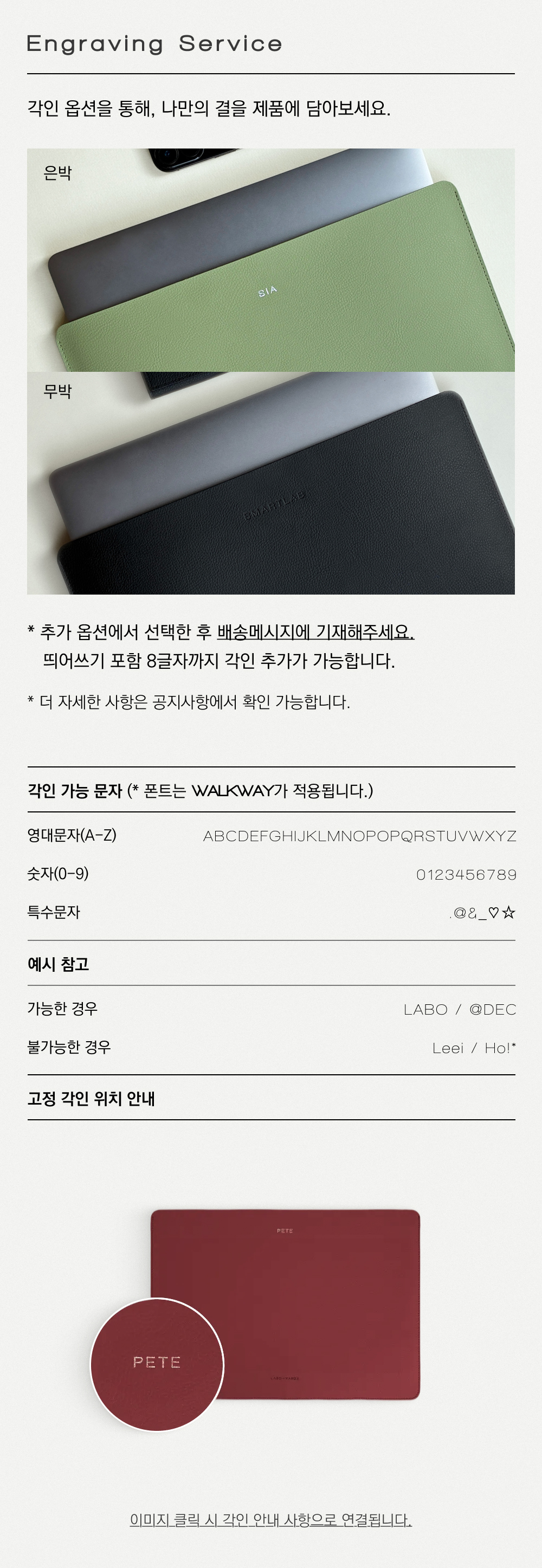 노트북 슬리브 (10color)