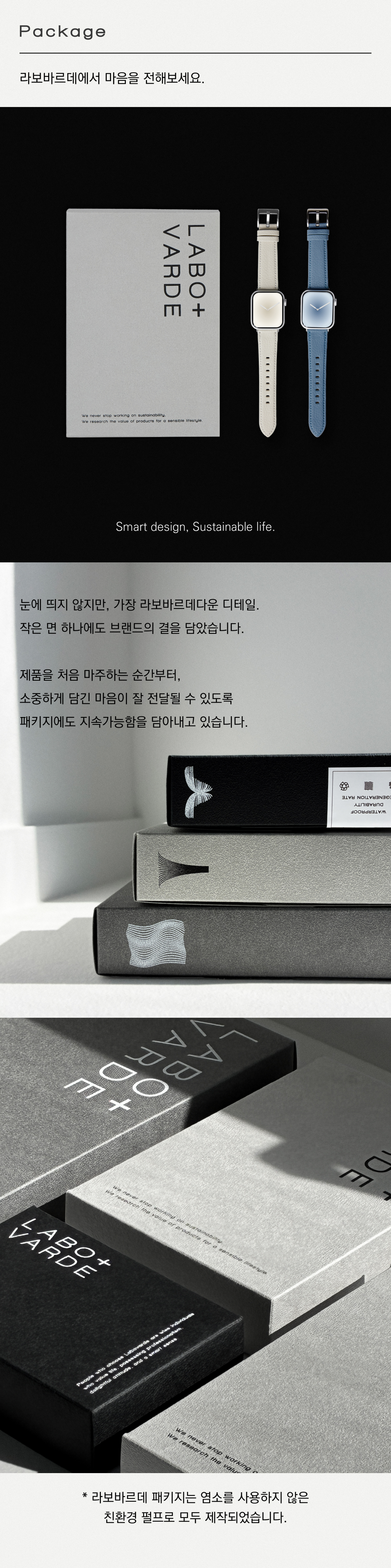 애플워치 스트랩 (7color)