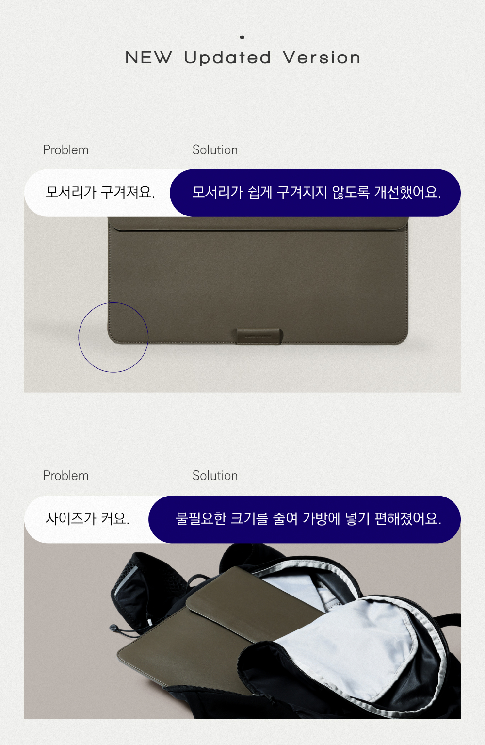 라보바르데 노트북 거치형 케이스 (5color)